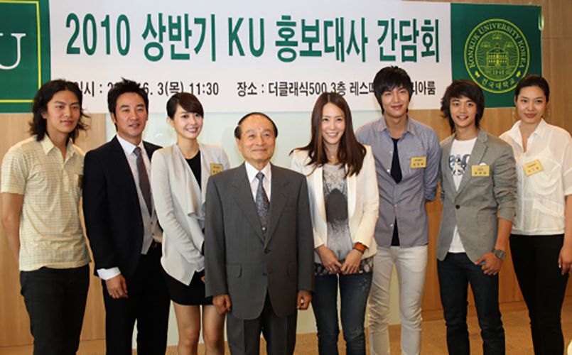 Lee Min-ho being named the ambassador for Konkuk University