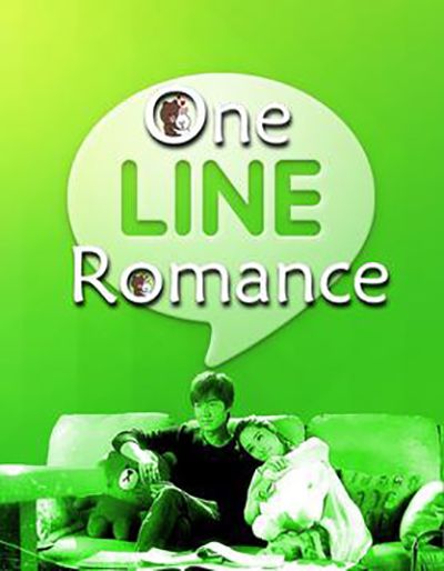 Line Romance (2014)