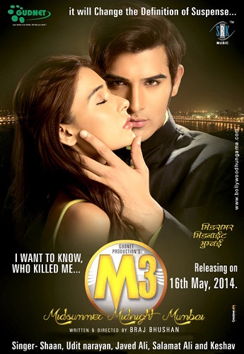 'M3 - Midsummer Midnight Mumbai' (2014) film poster