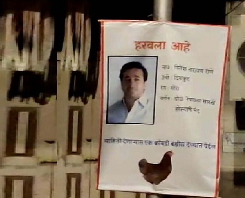 Nitesh Narayan Rane’s missing poster