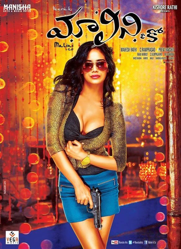 Poonam Pandey in South Indian Film Malini & Co