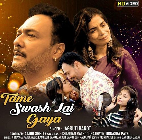 Tame Swash Lai Gaya song poster