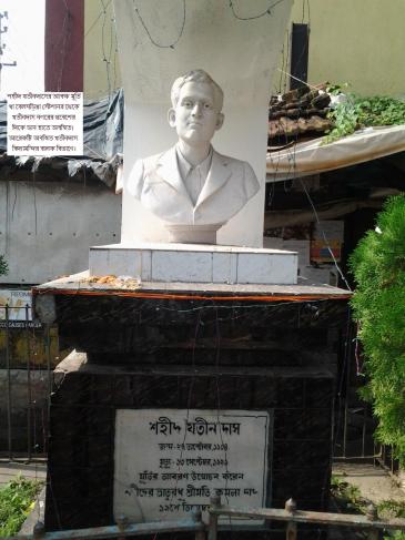 The statue of Jatindra Nath Das