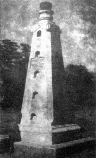 A memorial pillar for Phadke at Shirdon