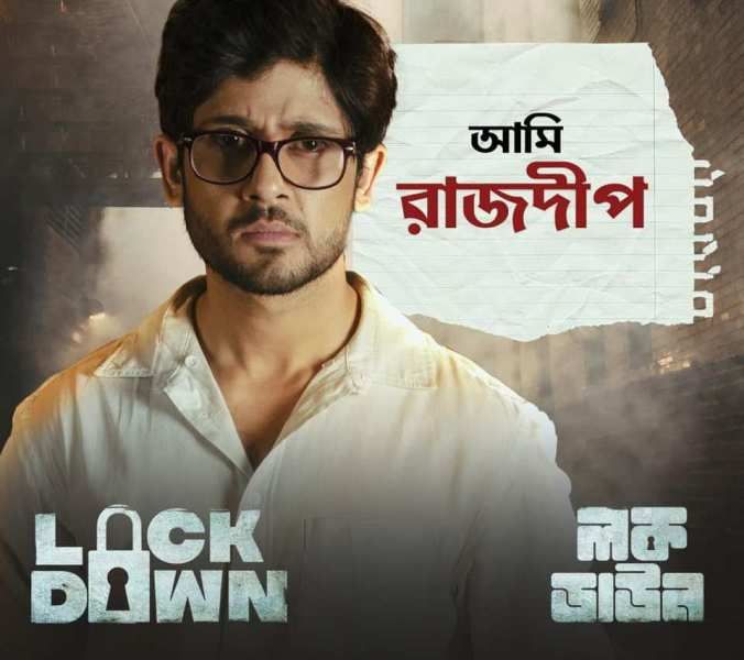 Adrit Roy in movie Lockdown
