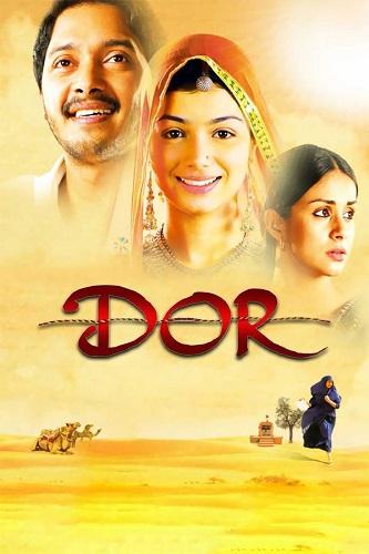 'Dor' (2006)