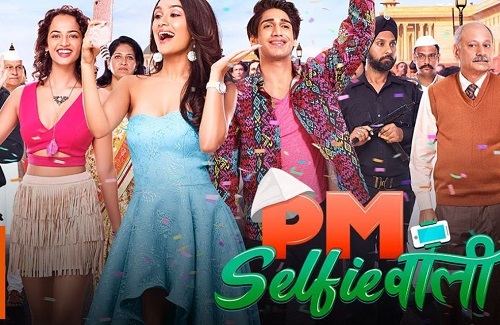PM Selfiewallie (2018)