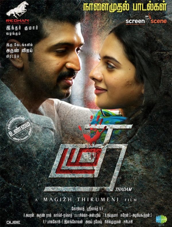 Poster of the 2019 Tamil film 'Thadam'