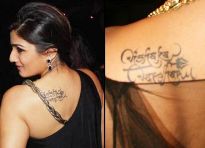 Raveena Tandon's tattoo