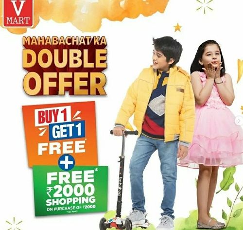 Ronit Kamra in the print advertisement of V-Mart