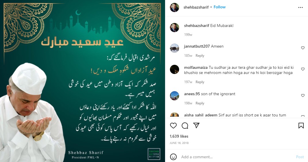 Shehbaz Sharif's Instagram post about his religion