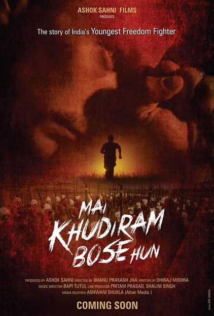 The poster of the movie Main Khudiram Bose Hun