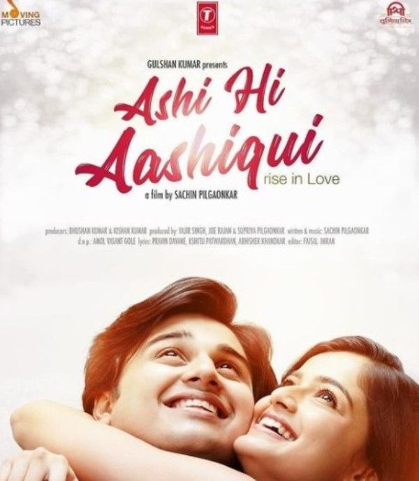 Abhinay Berde in the film Ashi Hi Aashiqui