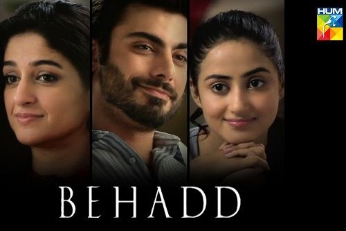 'Behadd' (2013)