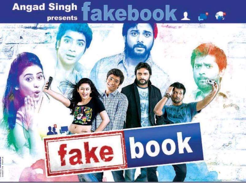 Gaurav Chakrabarty in the film Fakebook