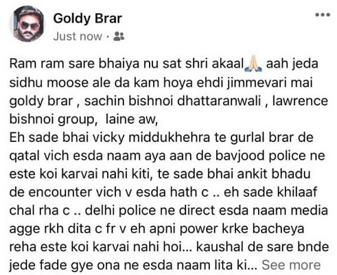 Goldy Brar's Facebook post about taking Gurlal Brar's revenge