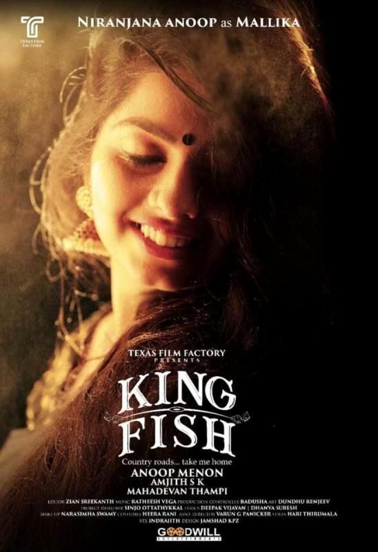 Niranjana Anoop as Mallika in the film King Fish