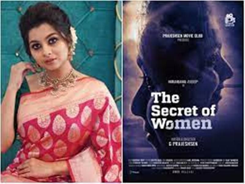Niranjana Anoop in the film 'The Secret of Women'
