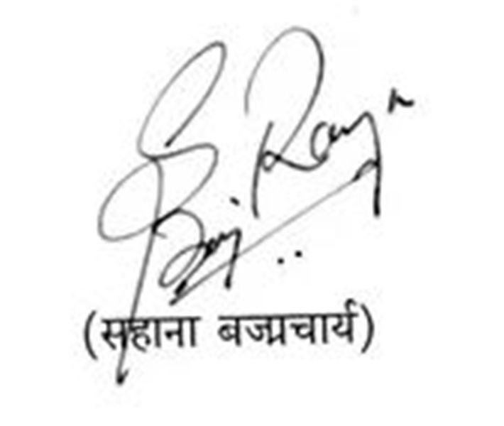 Sahana's signature