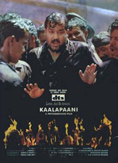 The poster of the movie Kaalapaani
