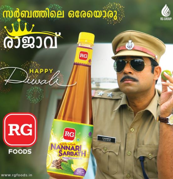Vijay Babu endorsing RG Foods