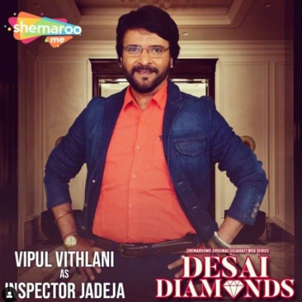 Vipul Vithlani portrayed the role of inspector in the television drama Desai Diamonds 