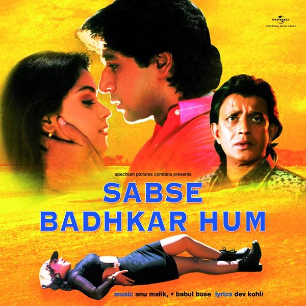 A poster of the film, Sabse Badhkar Ham