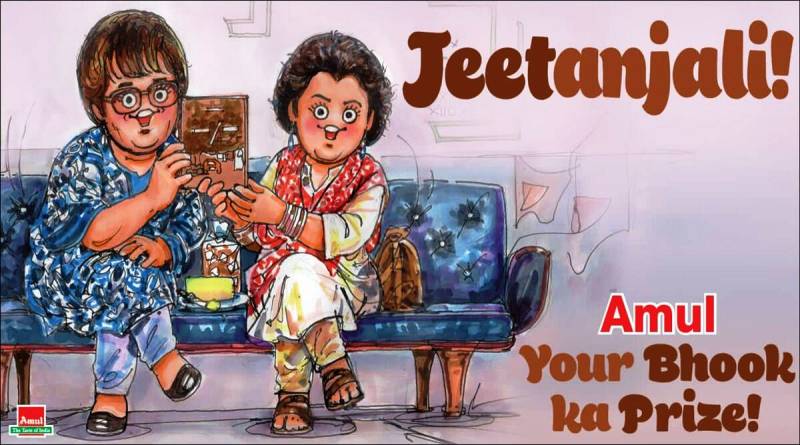 Amul's topical advertisement dedicated to Daisy Rockwell and Geetanjali Shree