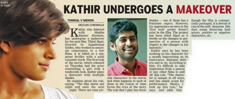 An article feautring Kathir on the newspaper Deccan Chronicle
