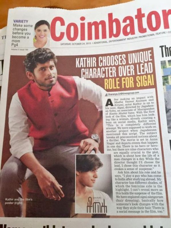 An article feautring Kathir on the newspaper The Times of India