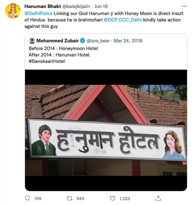 Hanuman Bhakt's response to Mohammed Zubair's 2018 tweet