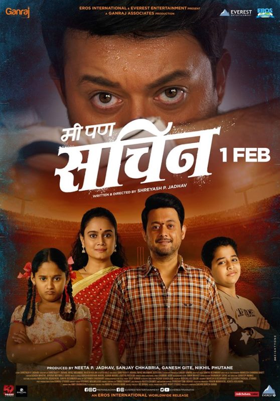 Mrunal on the poster of the 2019 film 'Me Pan Sachin'