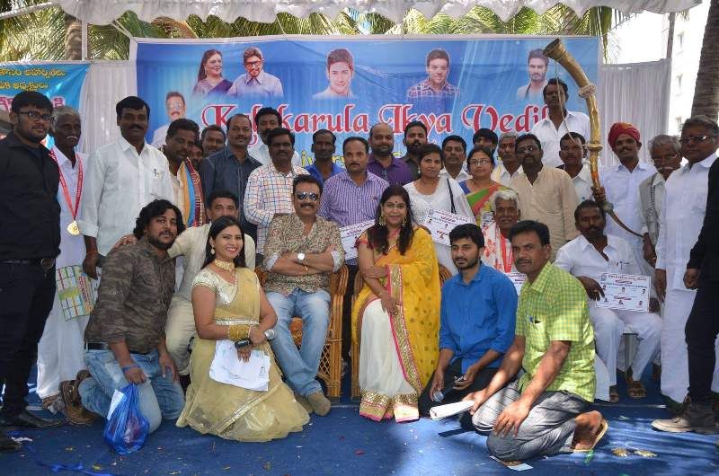 Naresh Babu and his team of KIV (Kalakarula Ikya Vidika) NGO