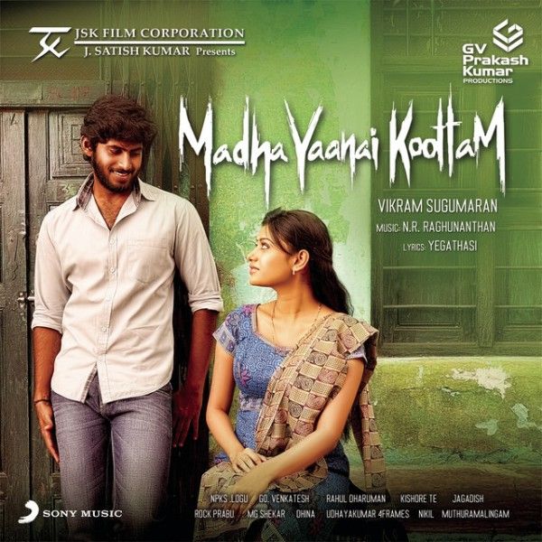 Poster of Kathir's film Madha Yaanai Koottam