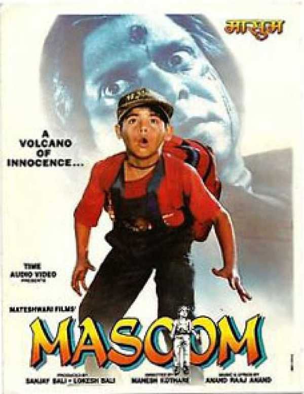 Poster of Omkar Kapoor's debut film 'Masoom'