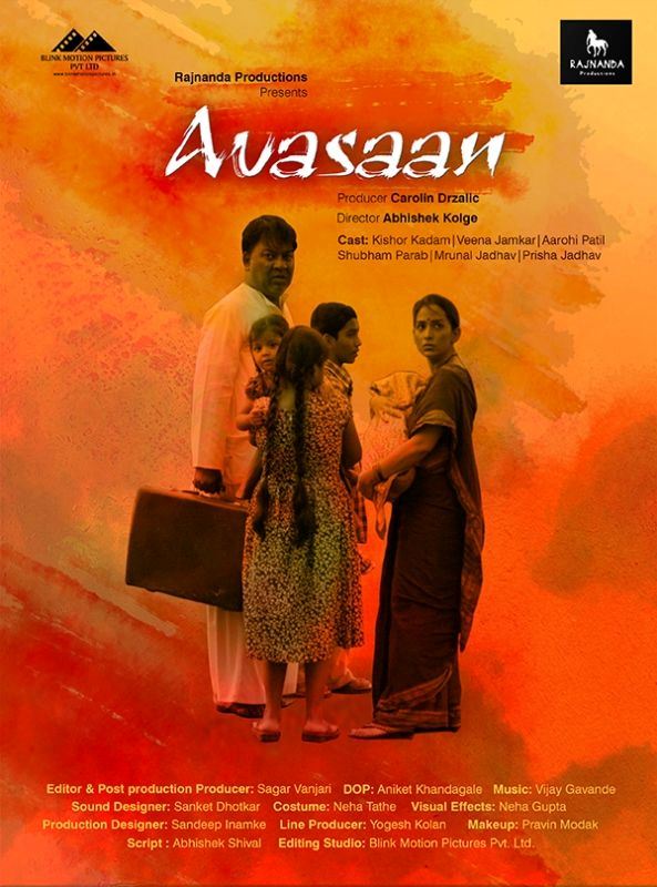 Poster of the 2022 film 'Avasaan' released in 2022