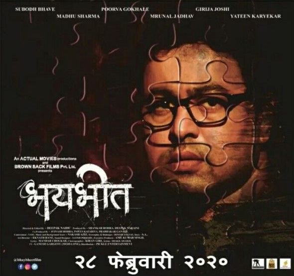 Poster of film 'Bhaybheet' released in 2020