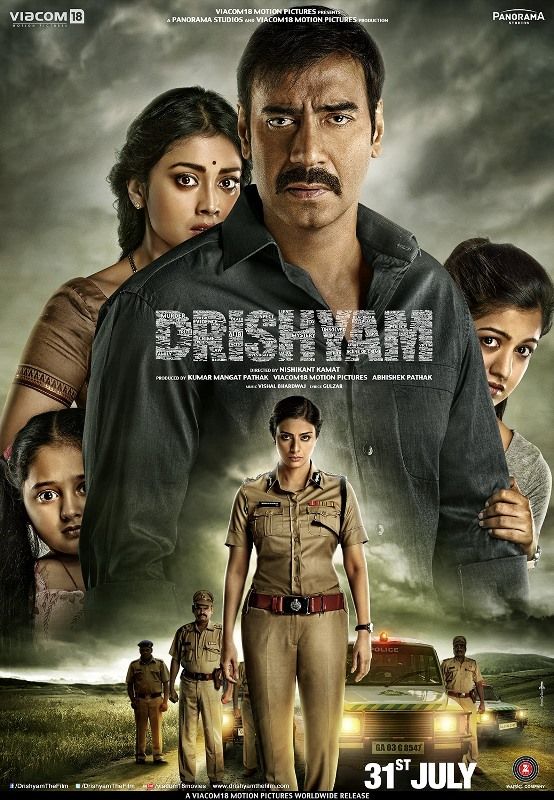Poster of the 2015 film 'Drishyam'