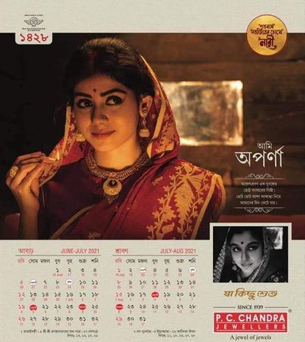 Prantika Das featured in a Bengali calendar