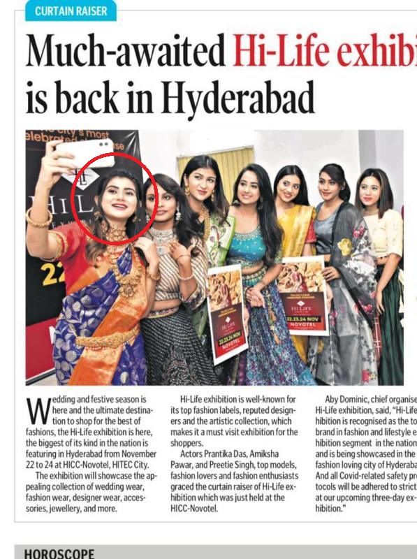 Prantika Das featured in a newspaper