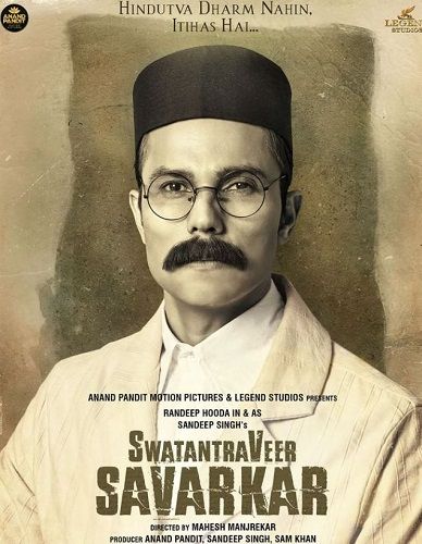 A poster of Swatantra Veer Savarkar
