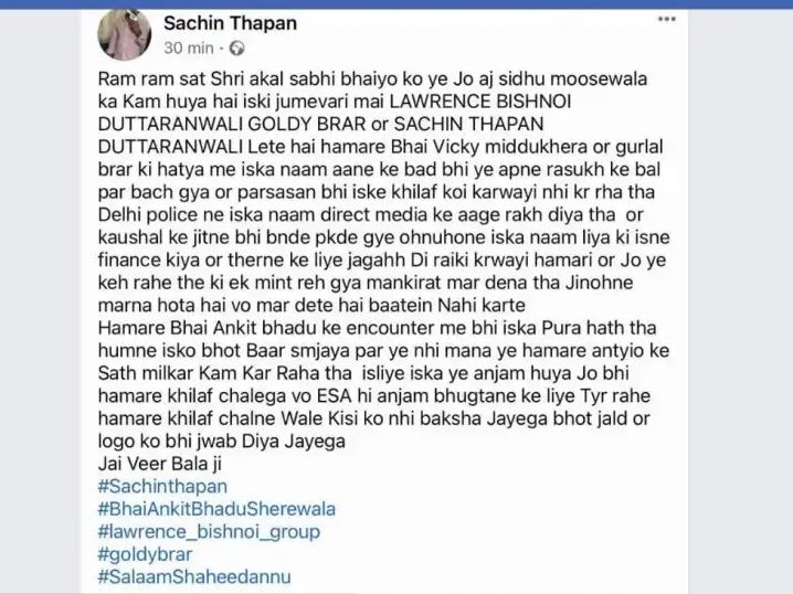 Sachin Bishnoi's Facebook Post