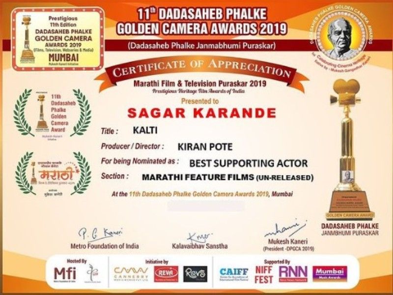 certificate of appreciation from the 11th DadaSaheb Phalke Golden Camera Awards for his nomination for Best Supporting Actor