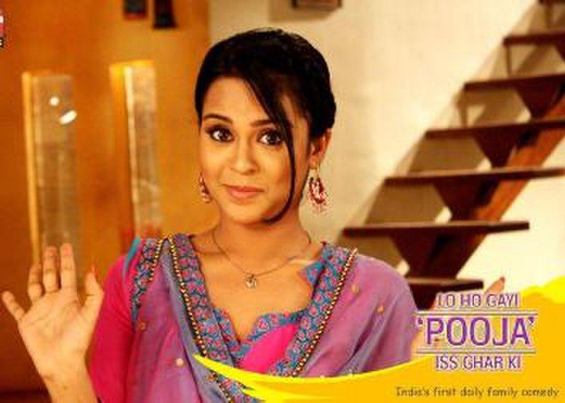 Sana Saeed in the TV serial, Lo Ho Gayi Pooja Iss Ghar Ki