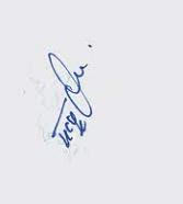 Signature of Sadhu Singh