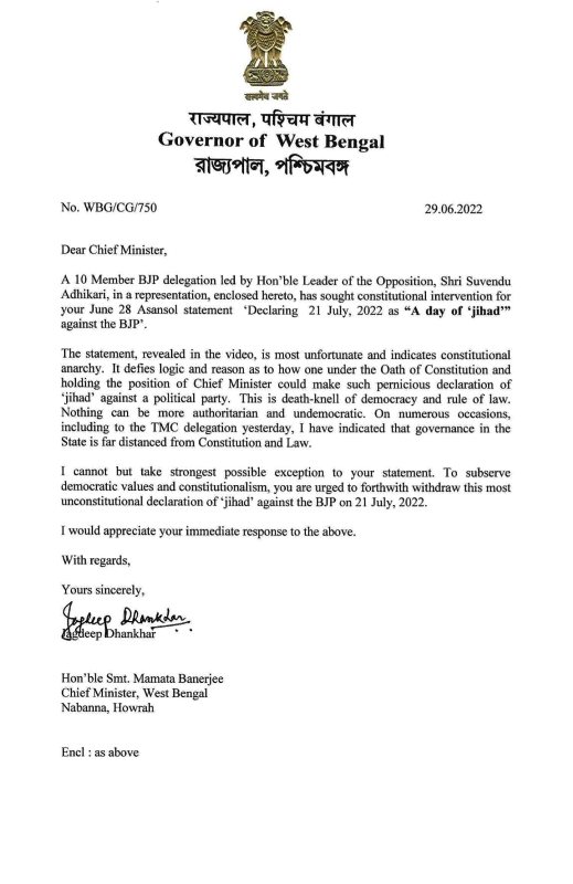 A letter written to Chief Minister Mamata Banerjee by Jagdeep Dhankhar on the declaration of 21 July 2022 as Jihad against BJP