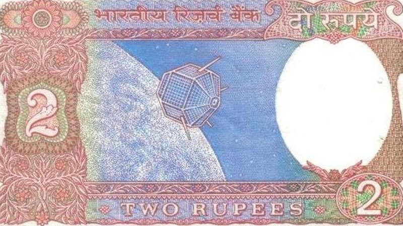 A two rupee note with the picture of Aryabhata satellite