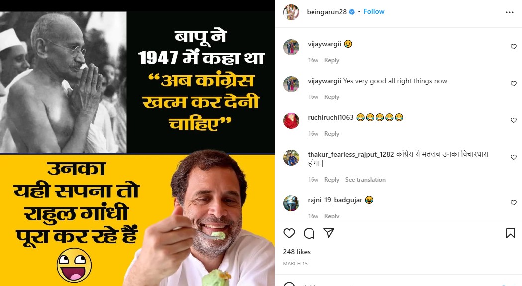 Arun Yadav’s Instagram post making fun of Rahul Gandhi