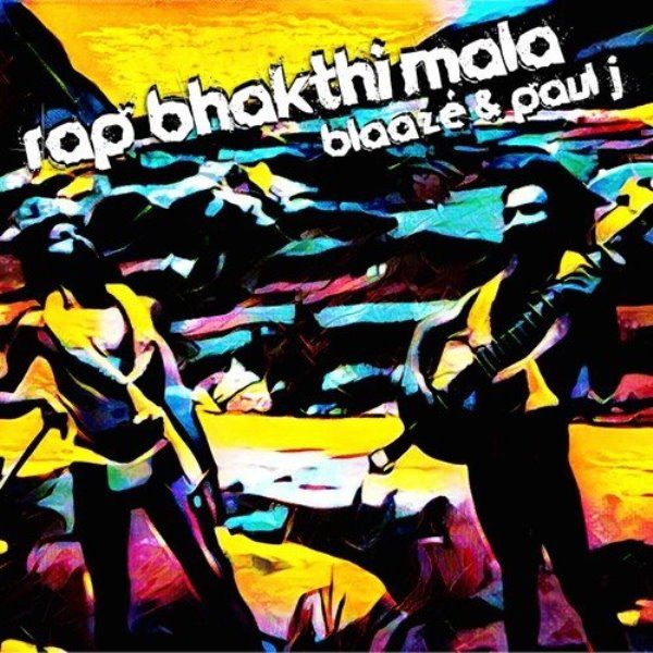 Cover of the 2017 album 'rap bhakthi mala'