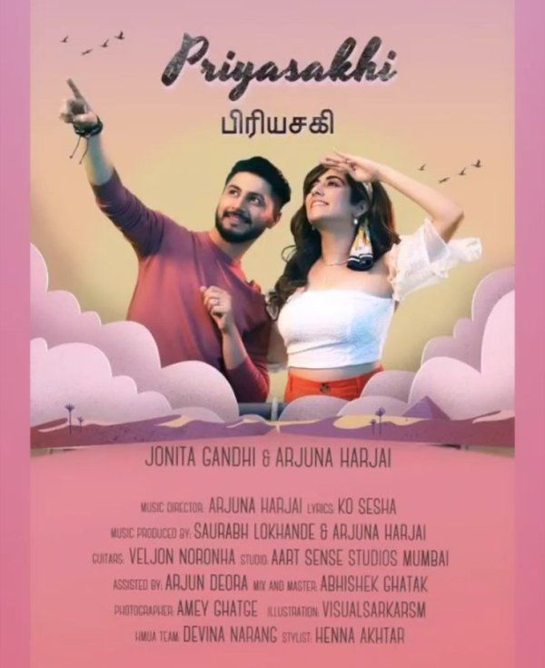 Poster of Arjuna Harjai's music video 'Priyasakhi'